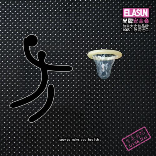 olympic condom.jpg